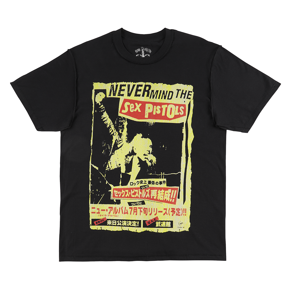 1996 NMTB Japan Tour T-Shirt - Sex Pistols Official Store 1996 NMTB Japan Tour T-Shirt - Sex Pistols Official Store